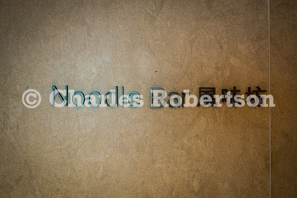 20181118_0193_crobertson-HDR